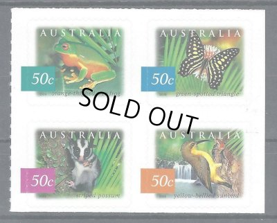 画像1: オーストラリア切手　2003年　動物相と植物相-熱帯雨林 デインツリー国立公園 カエル　4種