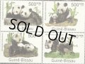 ギニアビサウ切手　2011年　ジャイアントパンダ　4種