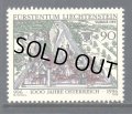 リヒテンシュタイン切手　1996年　オーストラリア千年祭　1種