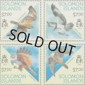 ソロモン諸島切手　2013年　鳥　猛禽類　4種
