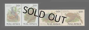 画像1: マレーシア切手　1986年　鳥　エボシコクジャク　4種