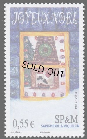 画像1: サンピエール島・ミクロン島切手　2008年　クリスマス 1種