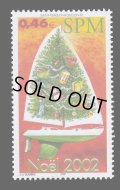 サンピエール島・ミクロン島切手　2002年　クリスマス 1種