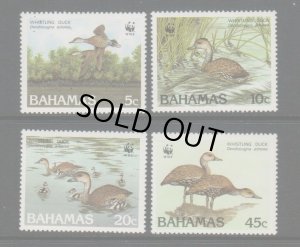 画像1: バハマ切手　1988年　WWF　鳥　ハシグロリュウキュウガモ　4種
