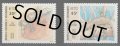 ニューカレドニア切手　1986年　ヤモリ　2種