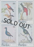クック諸島　ペンリン島切手　1978年　ハワイの絶滅した鳥　4種
