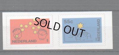 画像1: オランダ切手 1995年　ディック・ブルーナ　クリスマス　2種