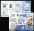 画像1: ギニア切手　2009年　切手の中の切手　フクロウ　鳥　猛禽類　小型シート (1)