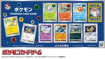 画像1: 日本切手　2021年　ポケモン切手　シート