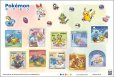 画像2: 日本切手　2021年　ポケモン切手　シート (2)