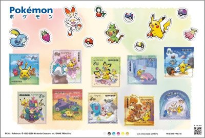 画像2: 日本切手　2021年　ポケモン切手　シート