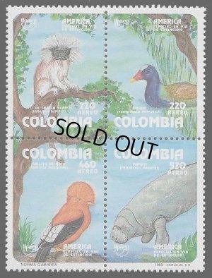 画像1: コロンビア切手 1993年　絶滅危惧種　アンデスイワドリ 鳥　4種
