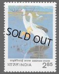 インド切手　1983年　鳥　鶴　1種