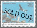 インド切手　1976年　鳥　ケオラデオガーナ鳥類保護区　1種