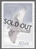 スウェーデン切手　1981年　鳥　シロハヤブサ　猛禽類　1種
