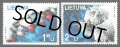 リトアニア切手 2008年 クリスマス 2種