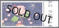 ラトビア切手 2021年　花　バラ　1種