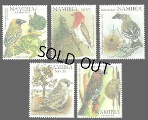画像1: ナミビア切手　2008年　ナミビアのウィーバーバード　鳥 　5種
