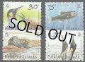 フォークランド諸島切手　2014年　オウサマペンギン 親子　4種