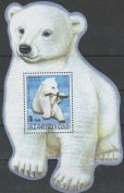 画像2: アゼルバイジャン切手　2007年　ホッキョクグマ　クヌート　1種 (2)