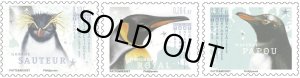 画像1: フランス領南極地域切手　2019年　ペンギン　3種