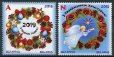画像2: ベラルーシ切手　2018年　クリスマス　新年　2種 (2)