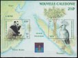 画像2: ニューカレドニア切手　1994年　国際切手展香港'94　鳥　ガクー　ジャイアントパンダ　2種 (2)