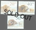 カザフスタン切手　2003年　羊　3種