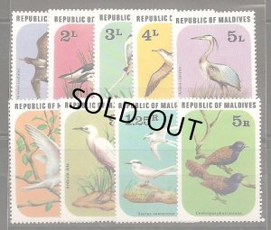 画像1: モルディブ切手　1977年　鳥　サギ　9種