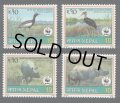 ネパール切手　2000年　WWF　鳥　コハゲコウ　インドサイ　4種