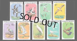 画像2: モルディブ切手　1977年　鳥　サギ　9種