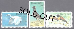 画像1: フランス領ポリネシア切手　1982年　鳥　　3種