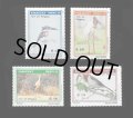 パラグアイ切手  1994年　切手展　ミドリヤマセミ　鳥　4種
