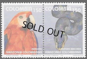 画像1: コロンビア切手　1993年　コロンビアのアマゾン地域    鳥　オオアナコンダ 2種
