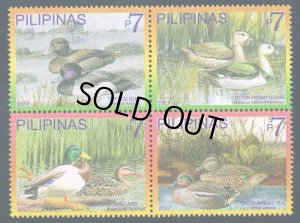 画像1: フィリピン切手　2007年　鳥　フィリピンの野生のカモ　4種