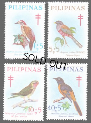 画像1: フィリピン切手　1969年　鳥　結核との戦い　バラムネキヌバネドリ　4種