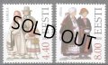 エストニア切手　2000年 民族衣装 2種