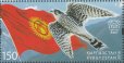 画像1: キルギス切手　2016年　　鳥　猛禽類　キルギス独立25周年　1種 (1)