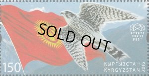 画像1: キルギス切手　2016年　　鳥　猛禽類　キルギス独立25周年　1種