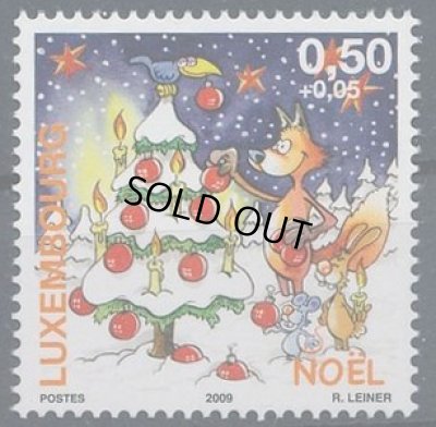 画像1: ルクセンブルク切手　2009年　クリスマス 1種