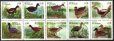 画像1: エルサルバドル切手  1999年　 ジョコタルラグーンの鳥　鳥保護区　11種 (1)