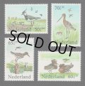 オランダ切手　1984年　鳥　4種