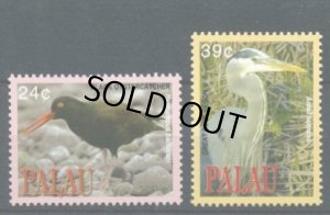画像1: パラオ切手   2006年　鳥　クロミヤコドリ　2種