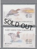 北キプロス切手　2019年　ヨーロッパ C.E.P.T 絶滅危惧種　鳥　ホシハジロ　2種