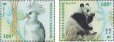 画像1: ニューカレドニア切手　1994年　国際切手展香港'94　鳥　ガクー　ジャイアントパンダ　2種 (1)