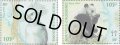 ニューカレドニア切手　1994年　国際切手展香港'94　鳥　ガクー　ジャイアントパンダ　2種