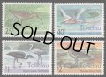 トケラウ切手　1993年　鳥　ムナグロ　4種