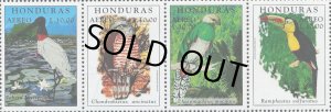画像1: ホンジュラス切手　1999年 鳥　絶滅の危機に瀕しているホンジュラスの鳥　4種