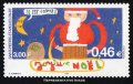 サンピエール島・ミクロン島切手　2001年　クリスマス 1種