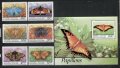 トーゴ切手　1999年　蝶　7種